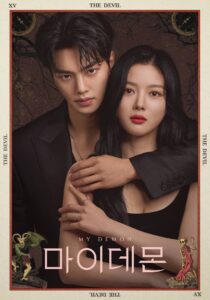 Best Korean Dramas : my demon
